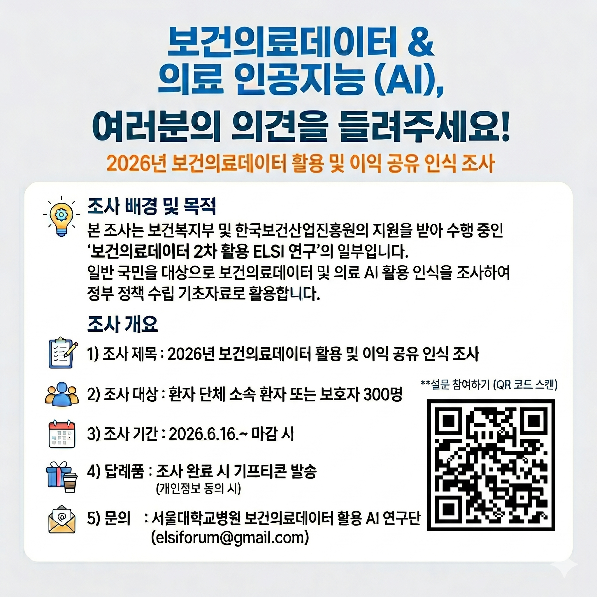 KakaoTalk_20260618_121829628.png