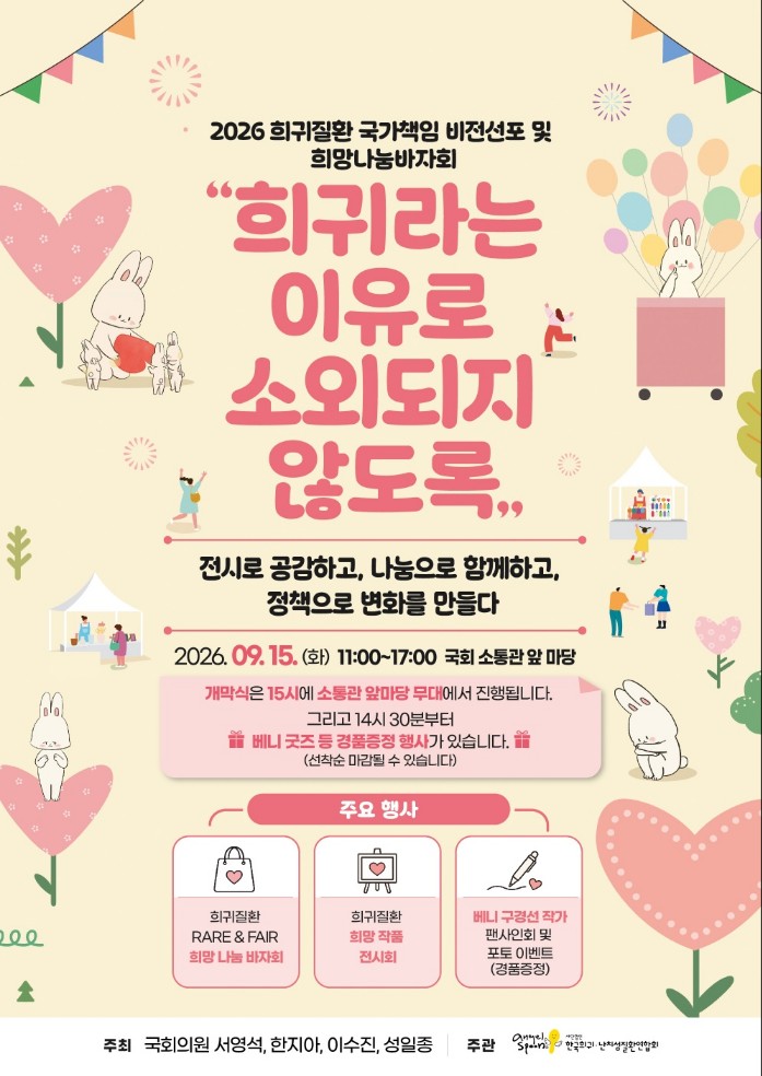 KakaoTalk_20260913_172749913.jpg