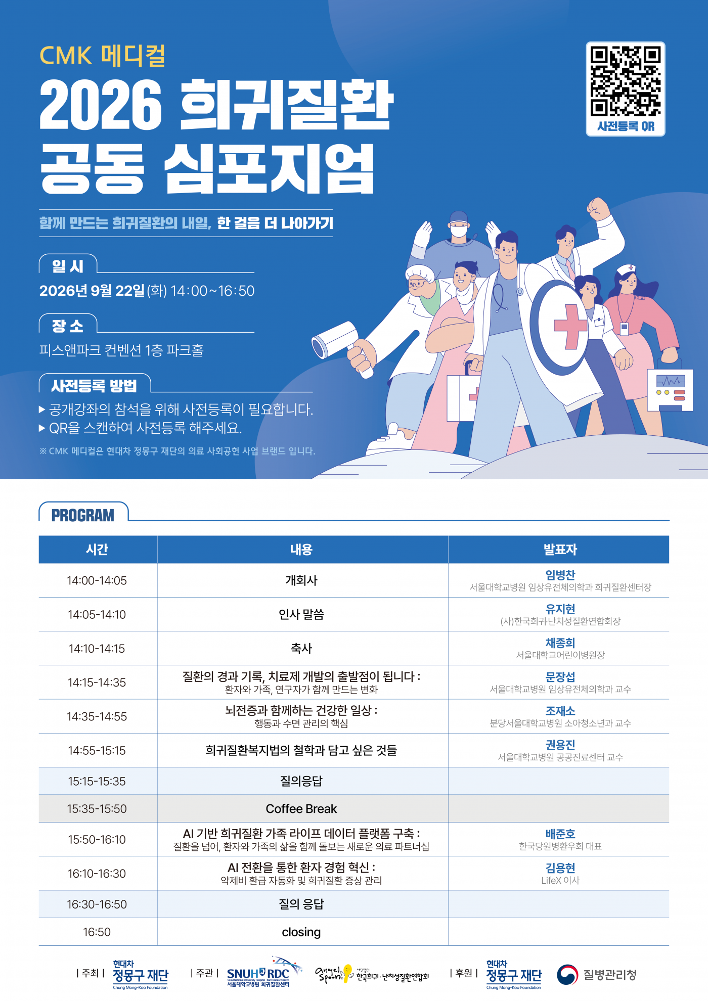 KakaoTalk_20260909_132151200.png